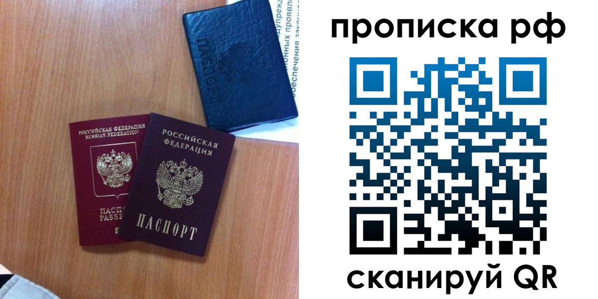 регистрация для школы в Коломне