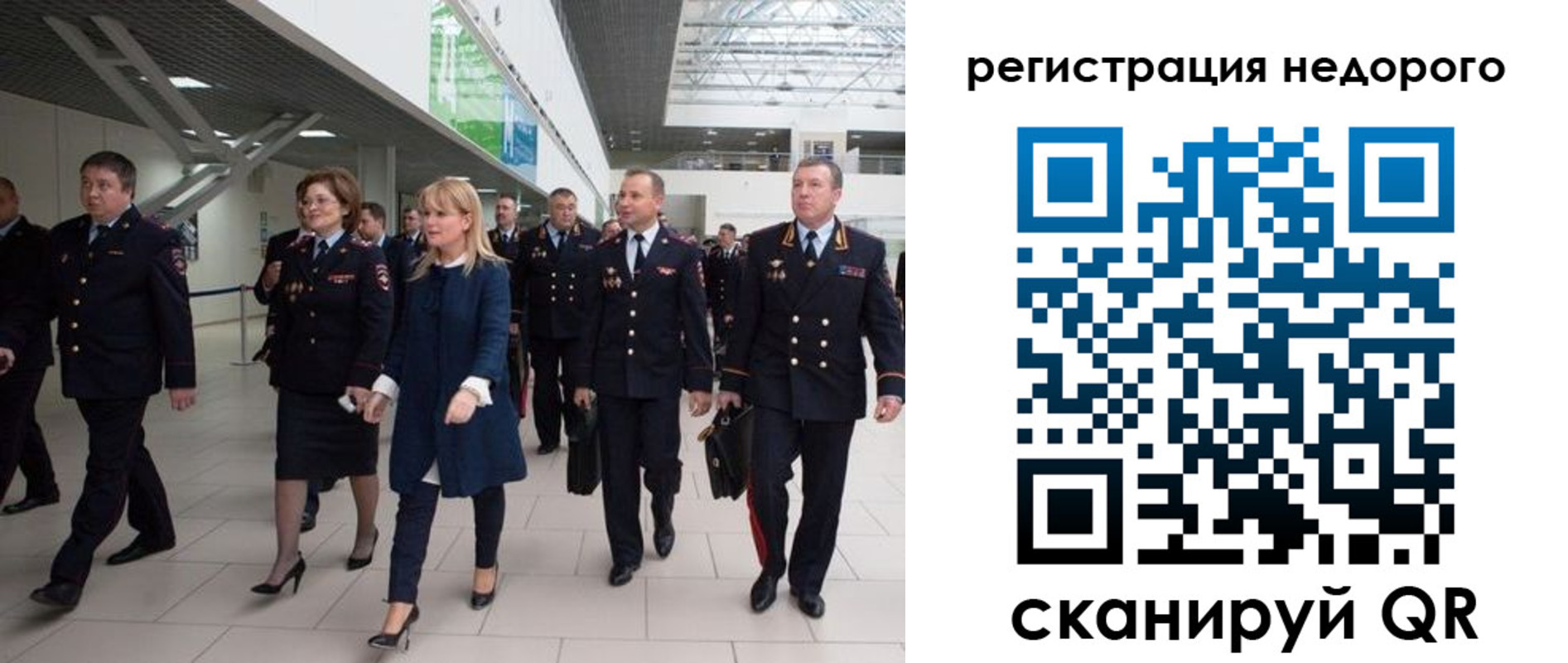 временная регистрация в Коломне