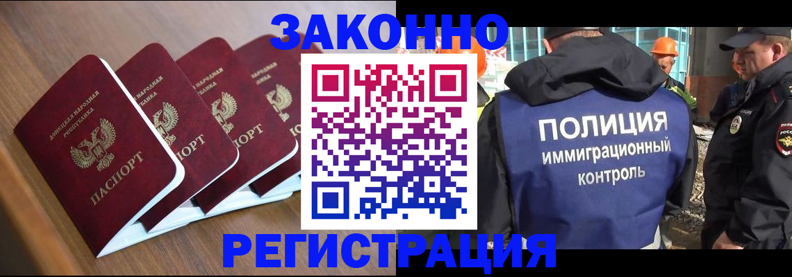 регистрация для школы в Коломне
