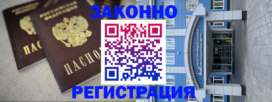 форма 3 в Коломне